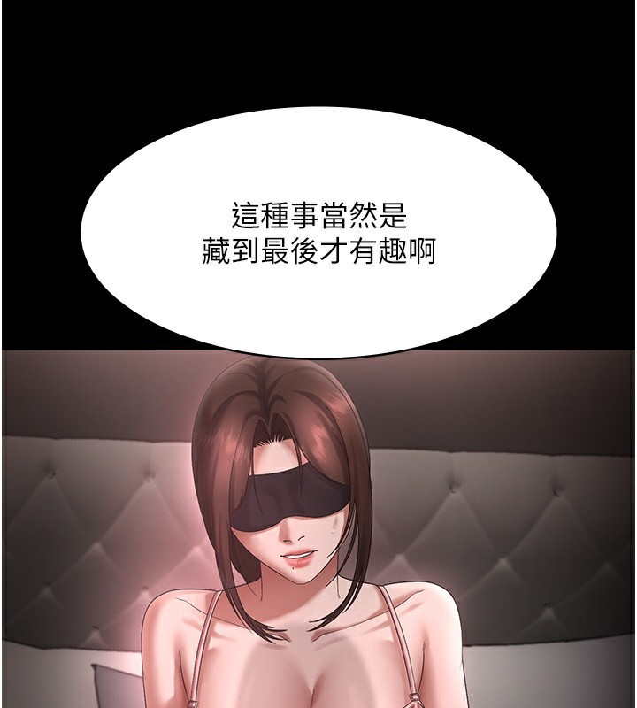 第51话-员工最棒的福利
