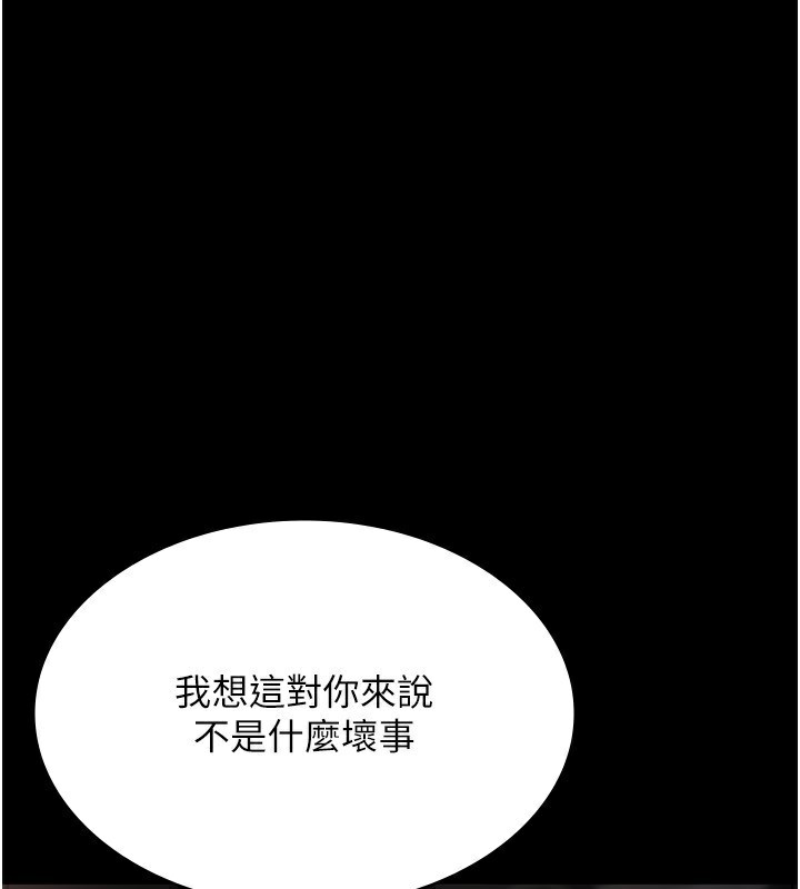 第51话-员工最棒的福利