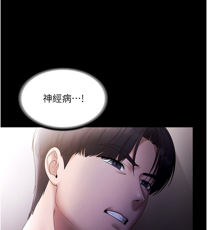 第51话-员工最棒的福利