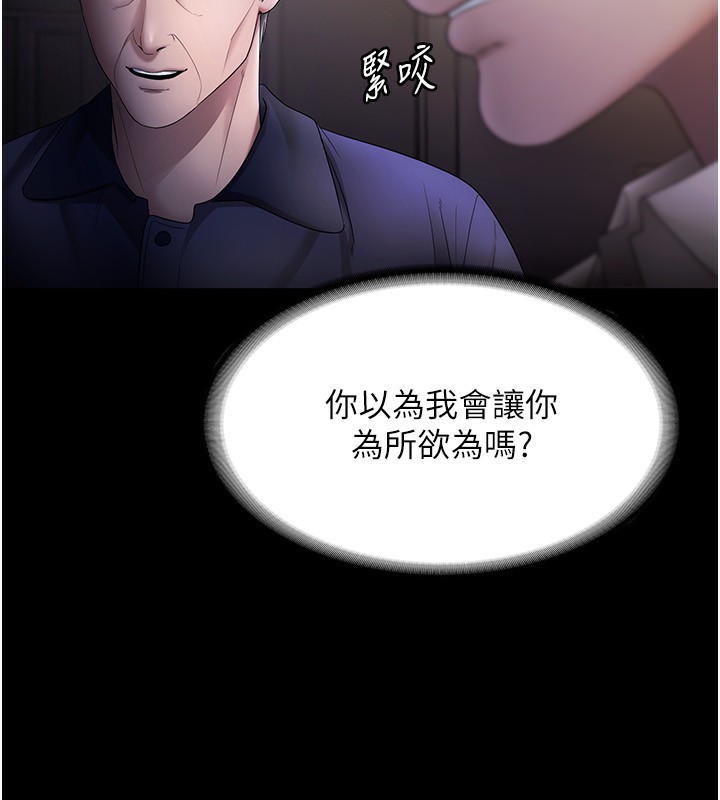 第51话-员工最棒的福利