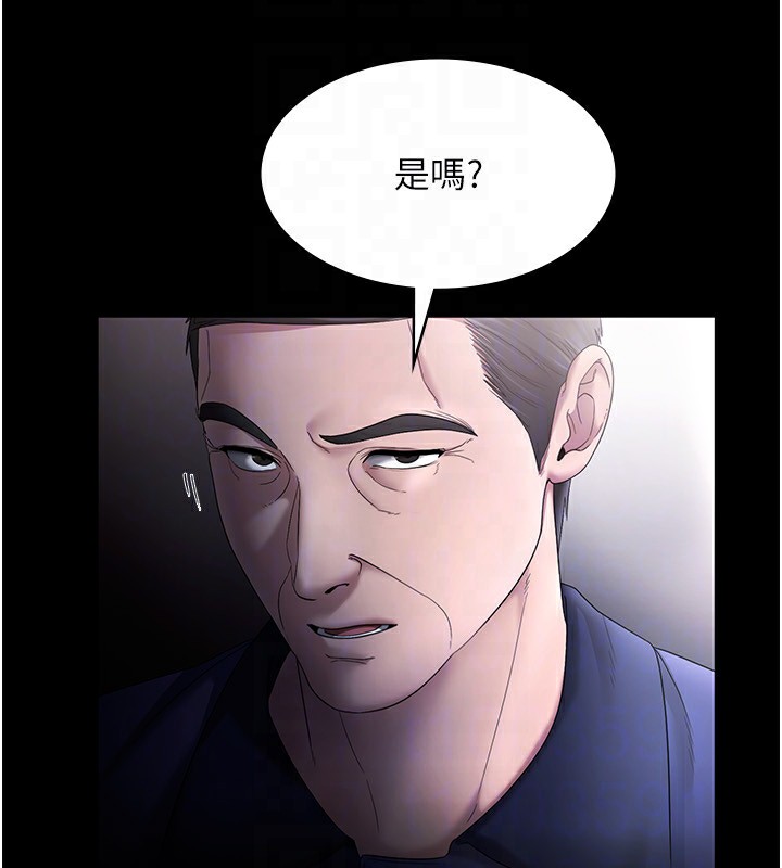 第51话-员工最棒的福利