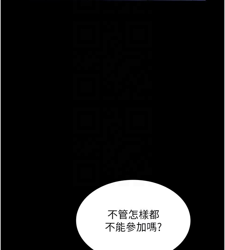 第51话-员工最棒的福利