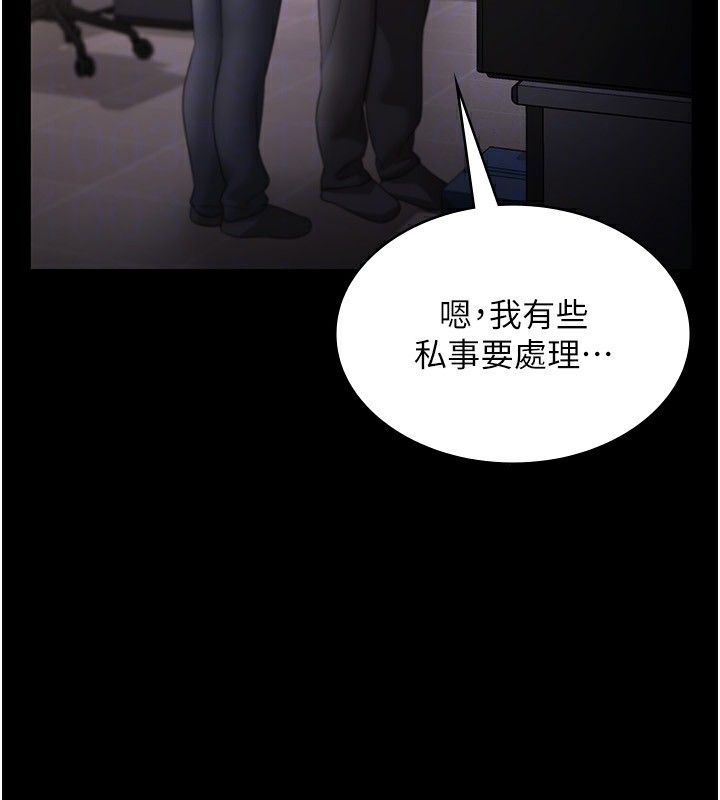 第51话-员工最棒的福利