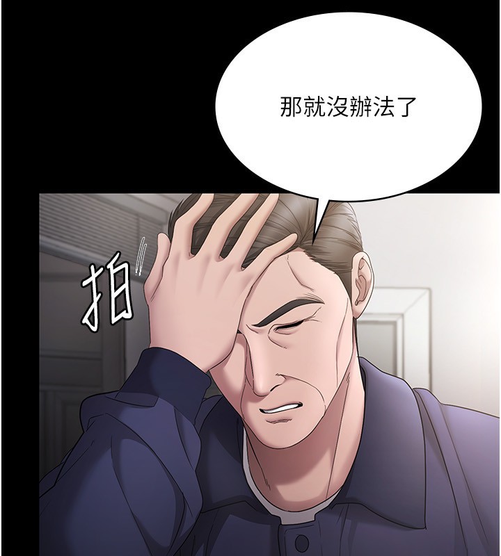 第51话-员工最棒的福利