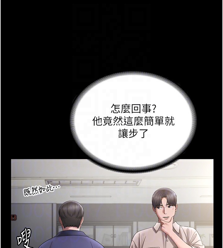 第51话-员工最棒的福利