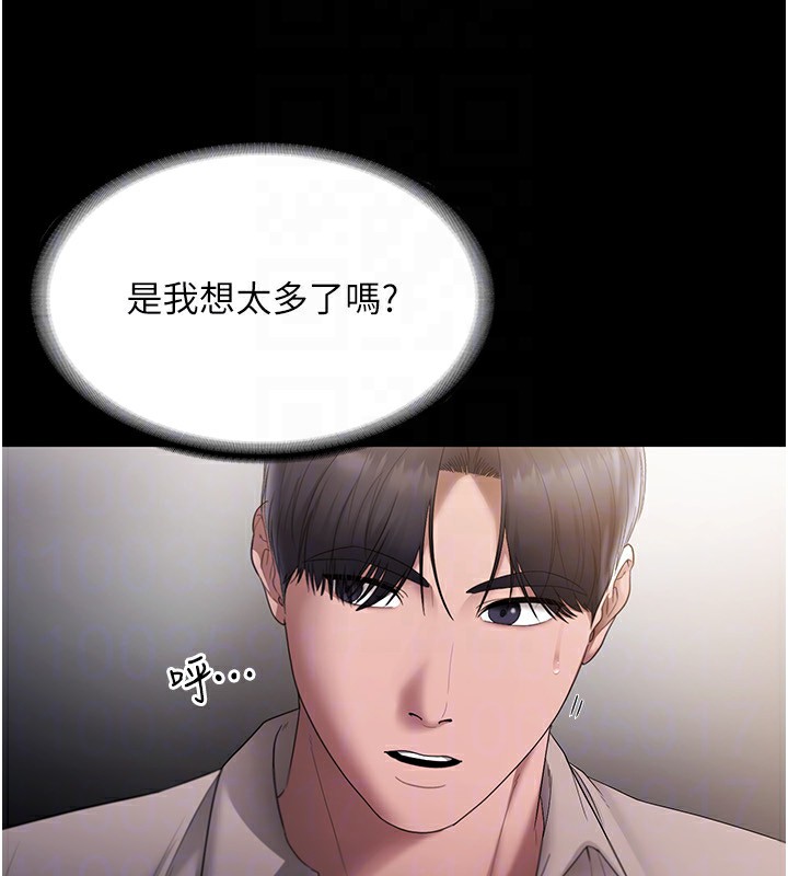 第51话-员工最棒的福利