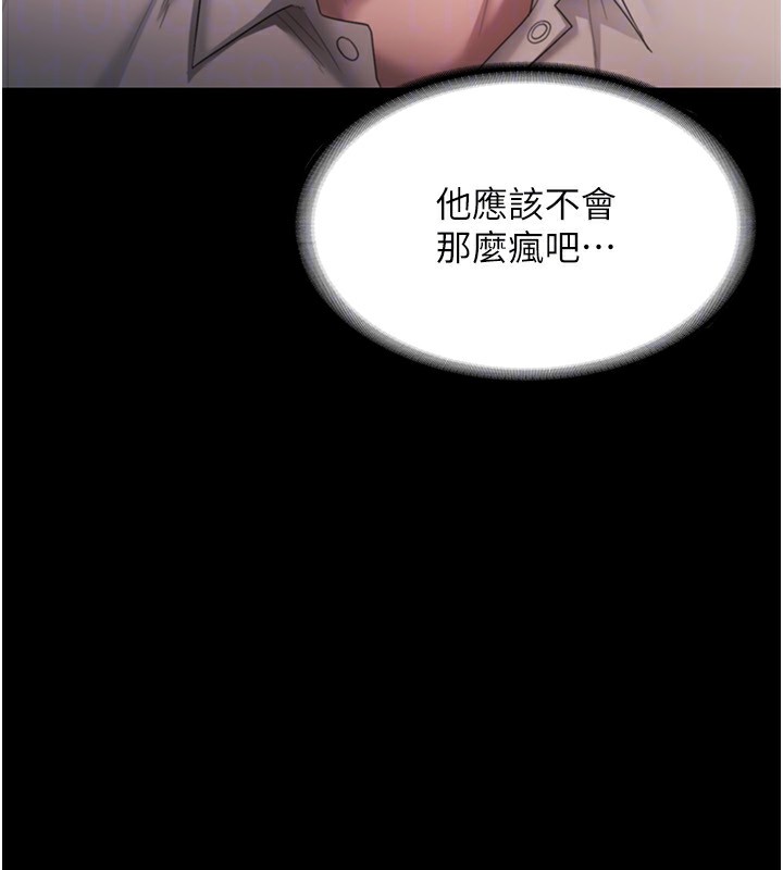 第51话-员工最棒的福利
