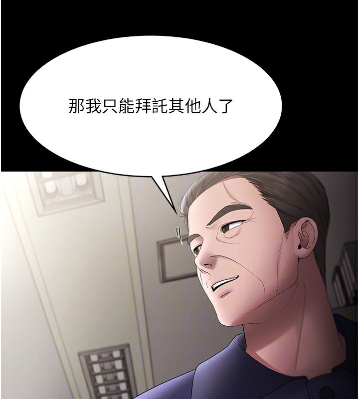 第51话-员工最棒的福利