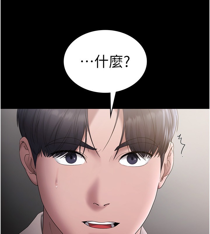 第51话-员工最棒的福利