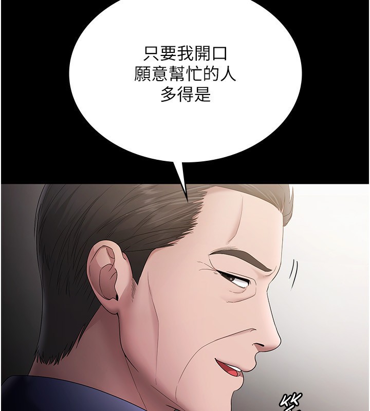 第51话-员工最棒的福利