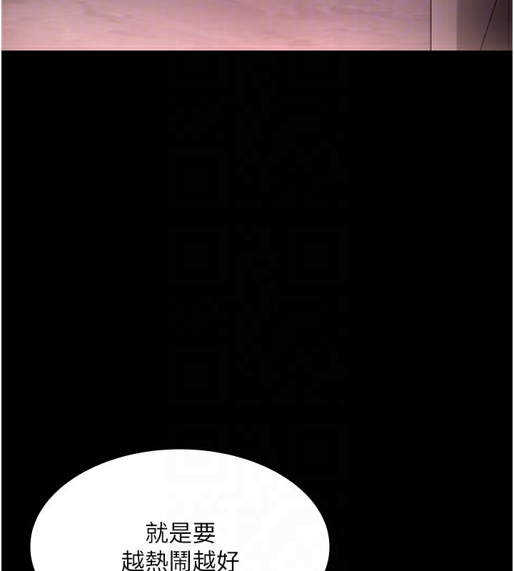 第51话-员工最棒的福利