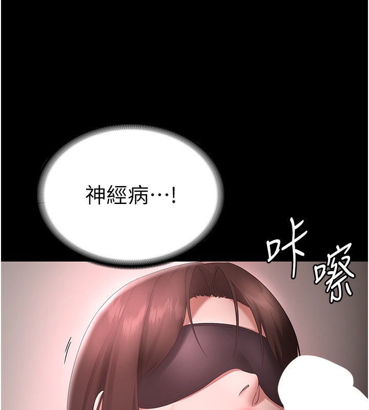 第51话-员工最棒的福利