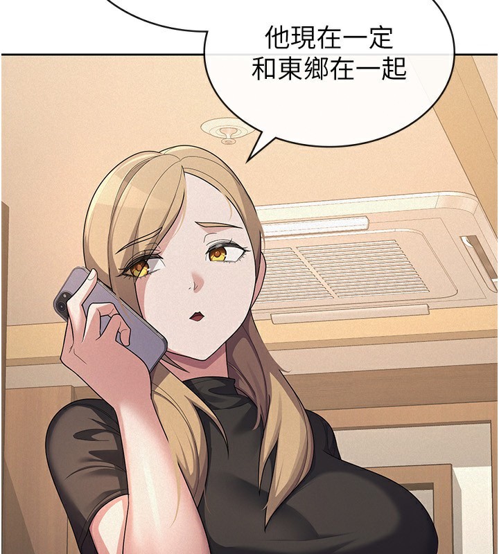第36话-你到底是何方神圣? - 第4.jpg页