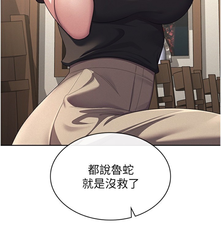 第36话-你到底是何方神圣?