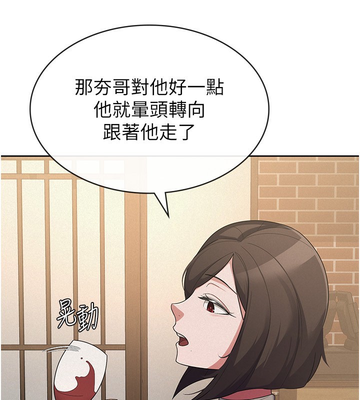 第36话-你到底是何方神圣?
