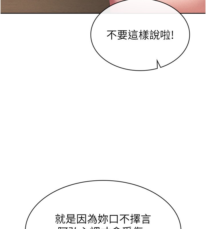 第36话-你到底是何方神圣?