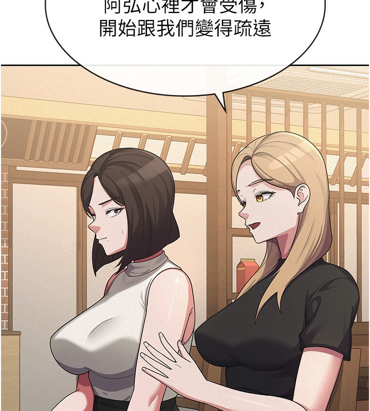 第36话-你到底是何方神圣? - 第10.jpg页