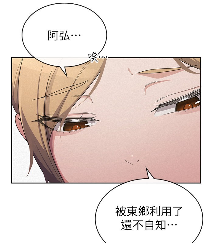 第36话-你到底是何方神圣?