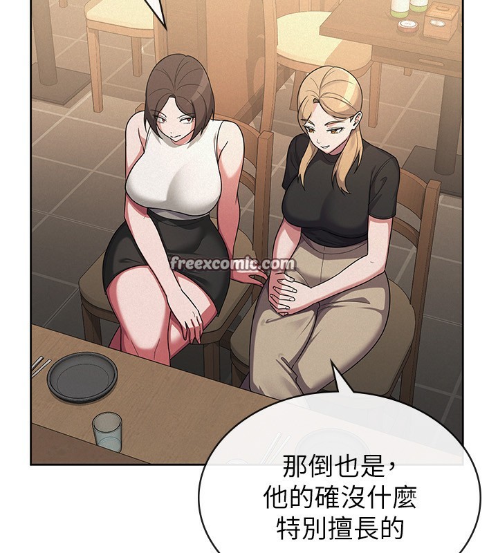 第36话-你到底是何方神圣?