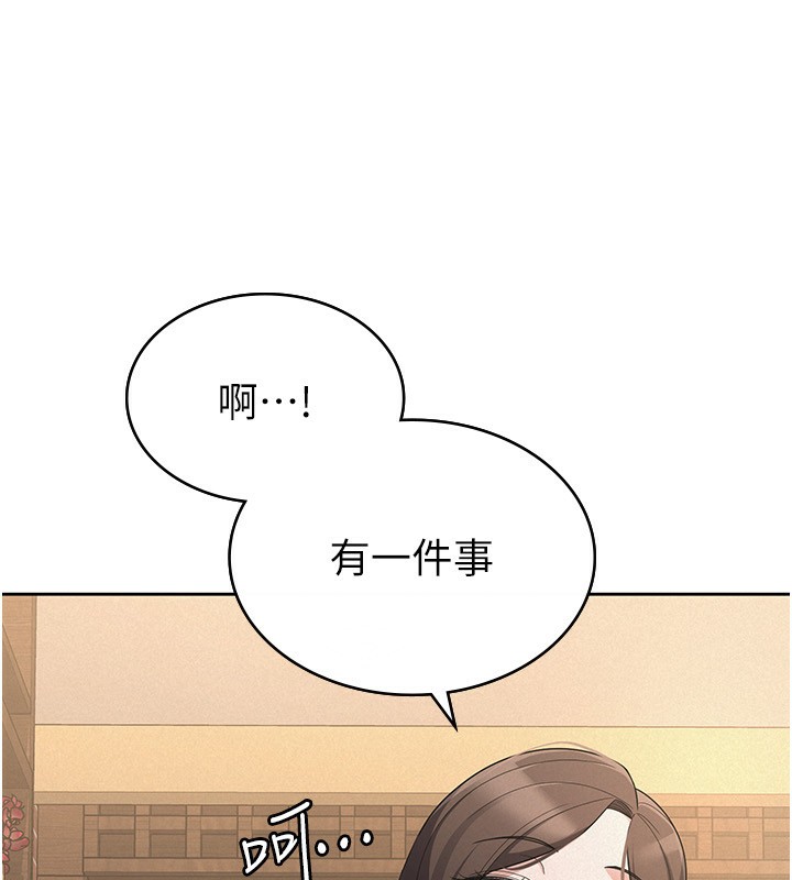 第36话-你到底是何方神圣?