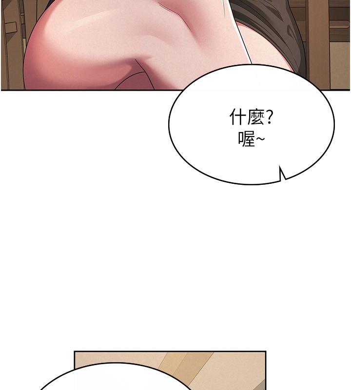 第36话-你到底是何方神圣?