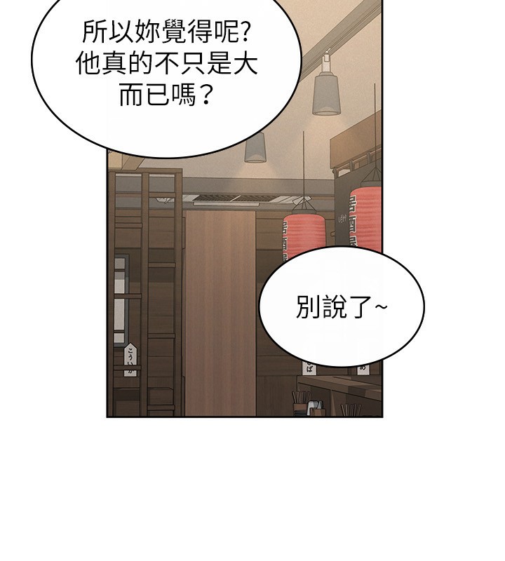 第36话-你到底是何方神圣?