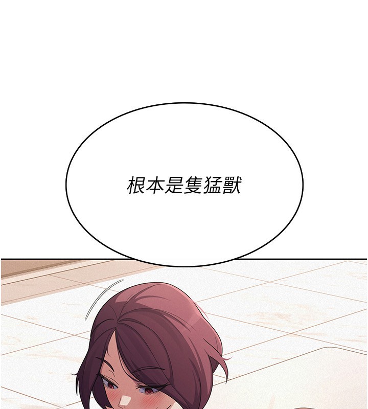 第36话-你到底是何方神圣?