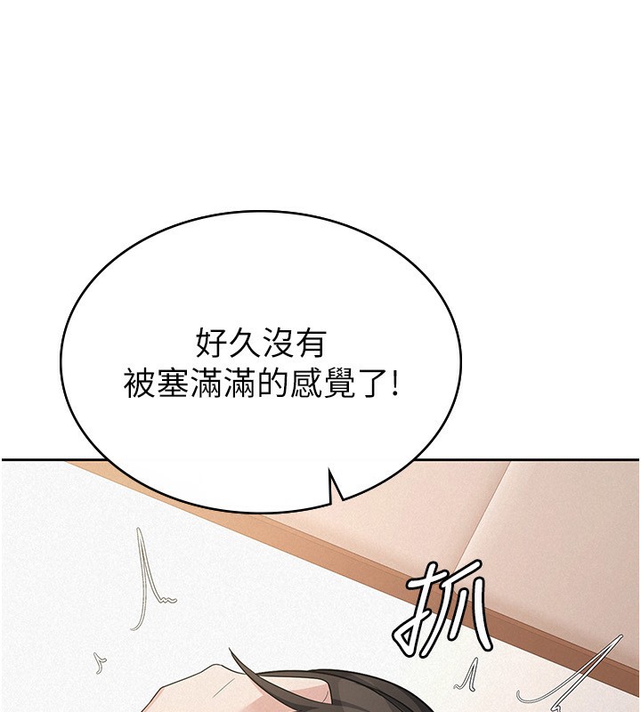 第36话-你到底是何方神圣?