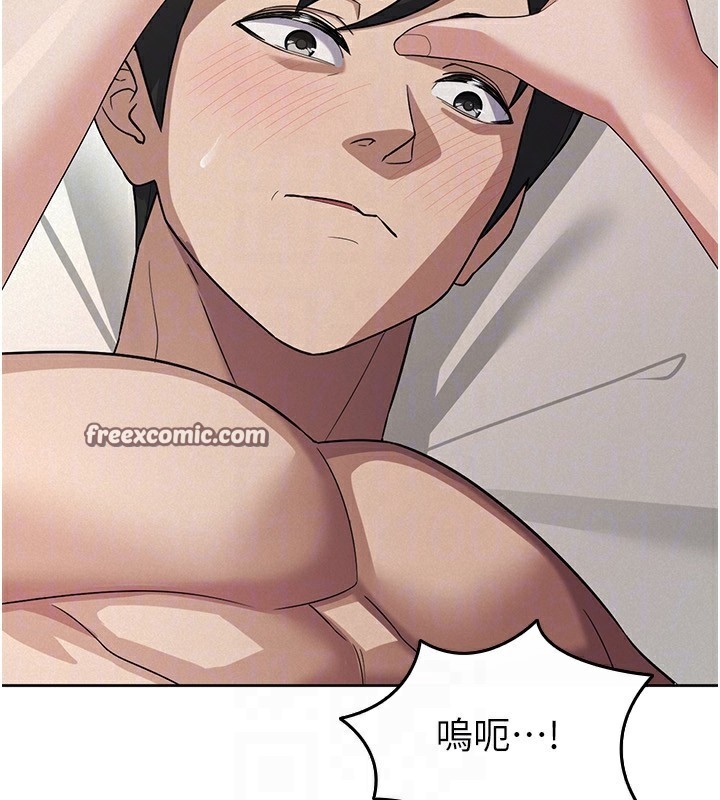 第36话-你到底是何方神圣? - 第30.jpg页