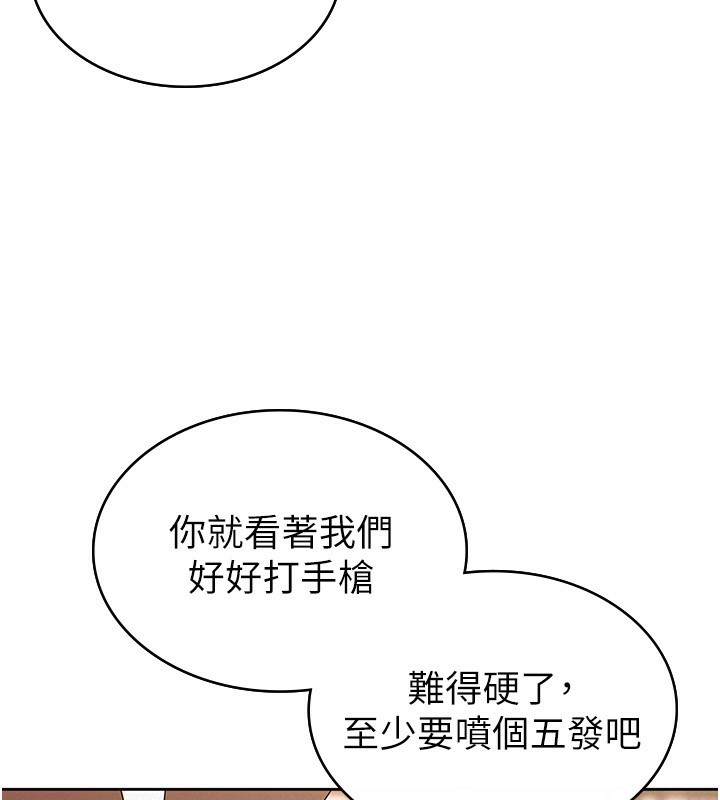 第36话-你到底是何方神圣?
