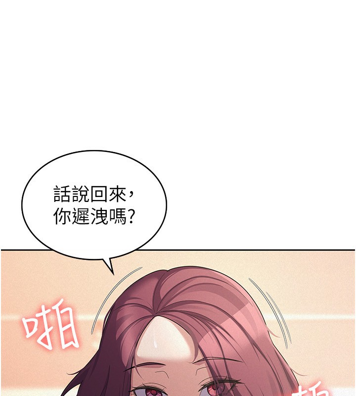第36话-你到底是何方神圣?