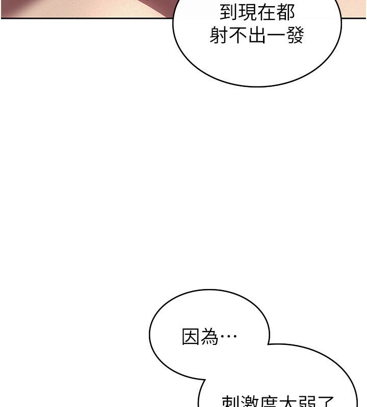 第36话-你到底是何方神圣?
