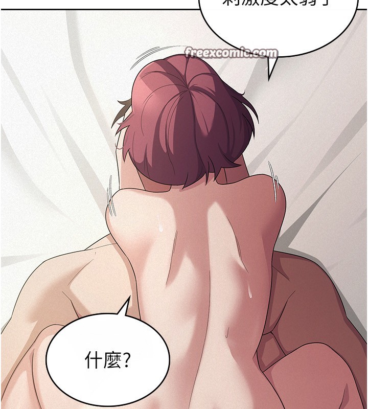 第36话-你到底是何方神圣?