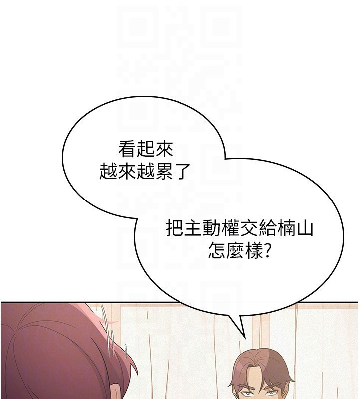 第36话-你到底是何方神圣?