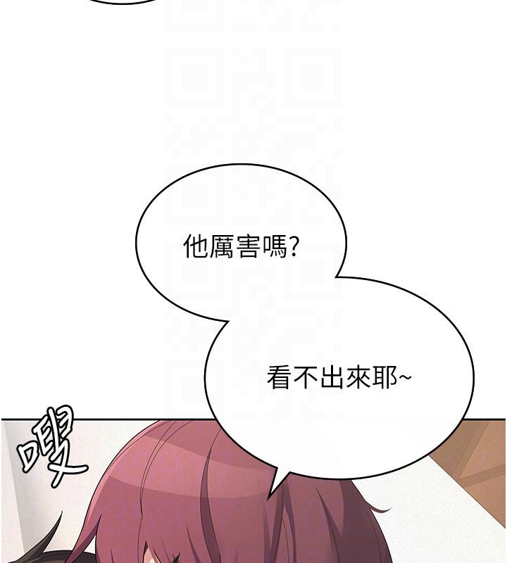 第36话-你到底是何方神圣?