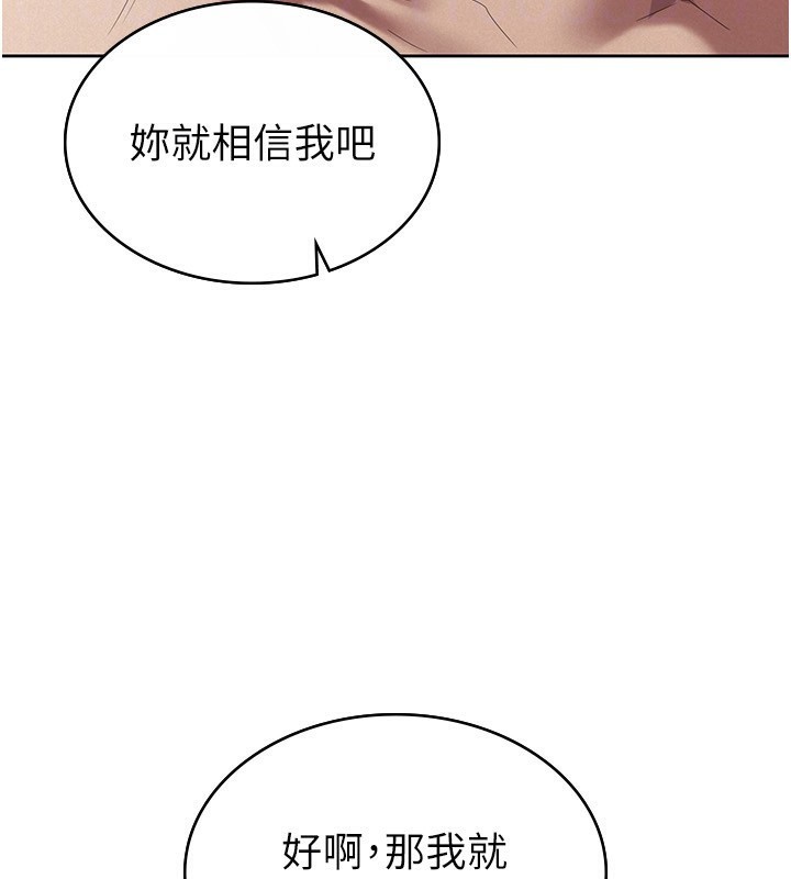 第36话-你到底是何方神圣?