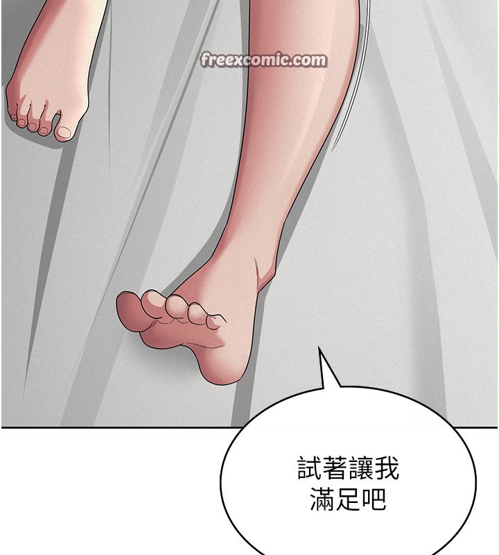 第36话-你到底是何方神圣?