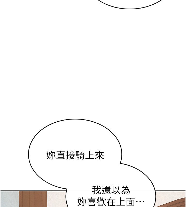 第36话-你到底是何方神圣?