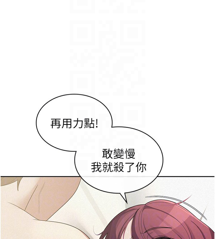 第36话-你到底是何方神圣?