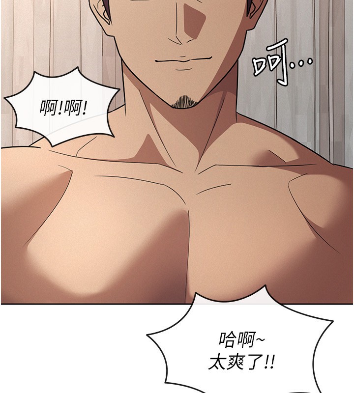 第36话-你到底是何方神圣?