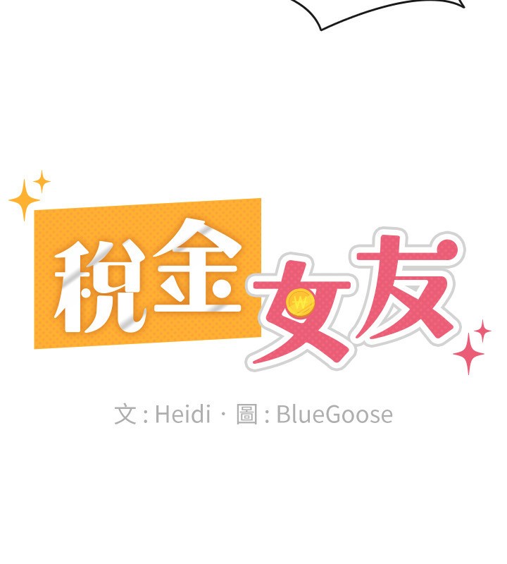 第36话-你到底是何方神圣?