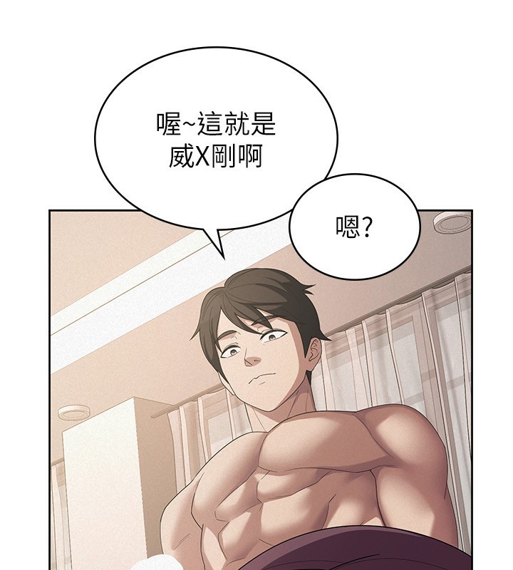 第36话-你到底是何方神圣?