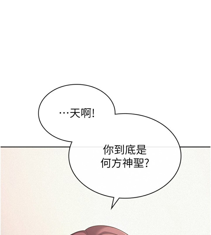 第36话-你到底是何方神圣?
