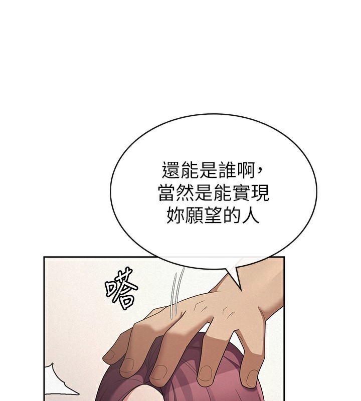 第36话-你到底是何方神圣?