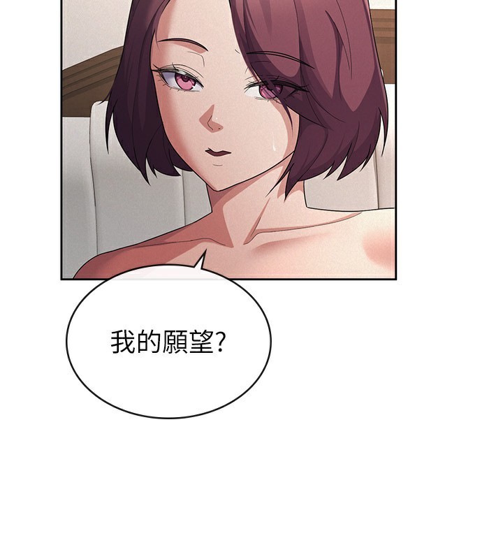 第36话-你到底是何方神圣?