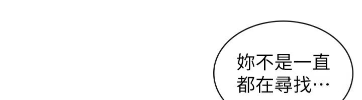 第36话-你到底是何方神圣?