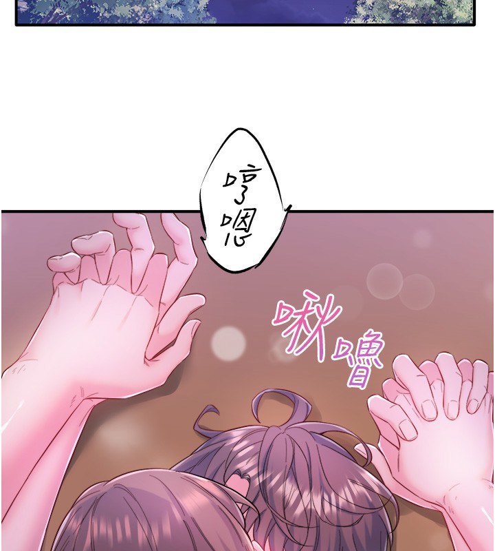 第27话-美咲的必杀技
