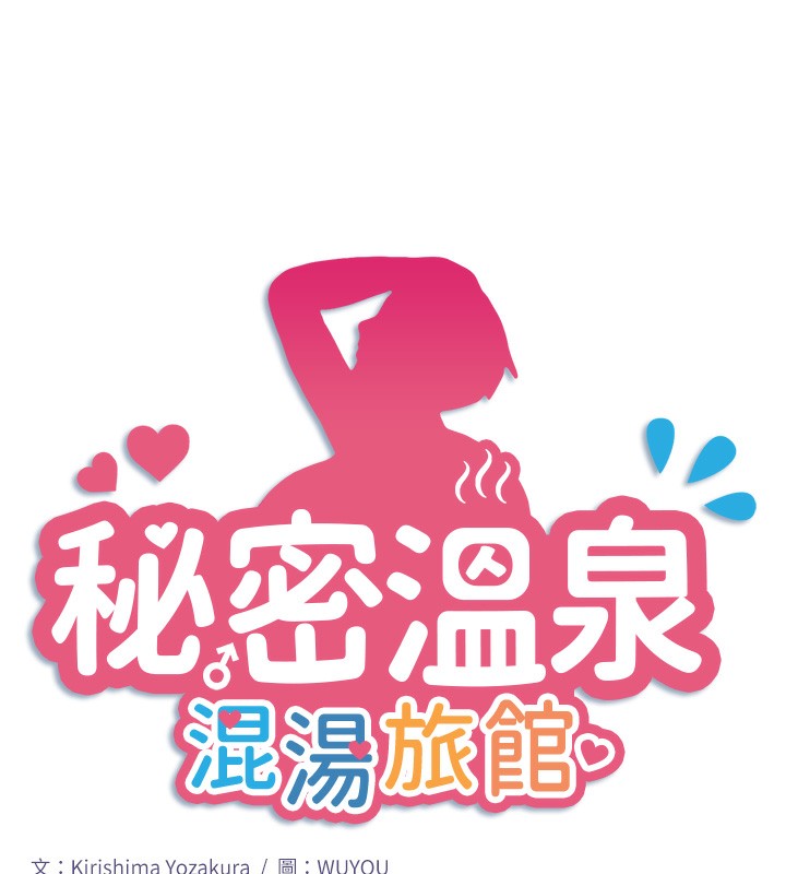 第27话-美咲的必杀技