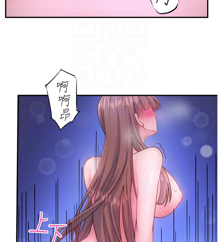 第27话-美咲的必杀技
