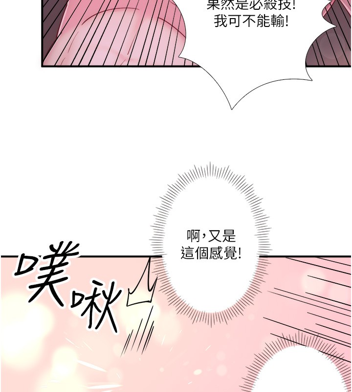 第27话-美咲的必杀技